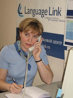 Литвинова Елена